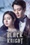 black-knight-season-1-2017